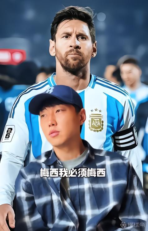 高准翼:我是梅西粉丝;世界杯看好法国、葡萄牙或西班牙夺冠